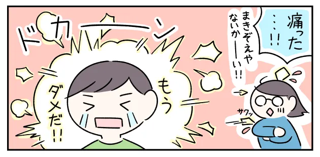 爆発するコウと爆風を浴びる私