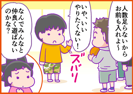 Adhd息子 学校での友達トラブルで愚痴が止まらない 母が記者になりきってトコトン聞いてみたら Litalico発達ナビ Adhd息子 学校での友達トラブルで愚痴が止まらない 母が記者になりきってトコトン聞いてみたら Litalico発達ナビ