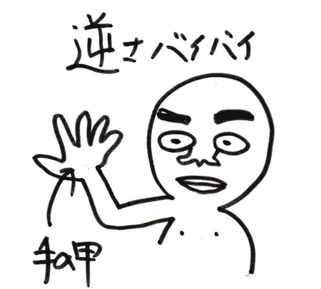 自閉症息子と定型発達の赤ちゃんの の違い Litalico発達ナビ 自閉症息子と定型発達の赤ちゃんの の違い Litalico発達ナビ
