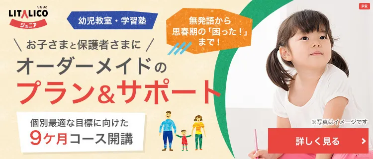 ハイハイの時期はいつ ハイハイしないで立つのは問題あり ハイハイの練習方法や相談先を紹介します Litalico発達ナビ