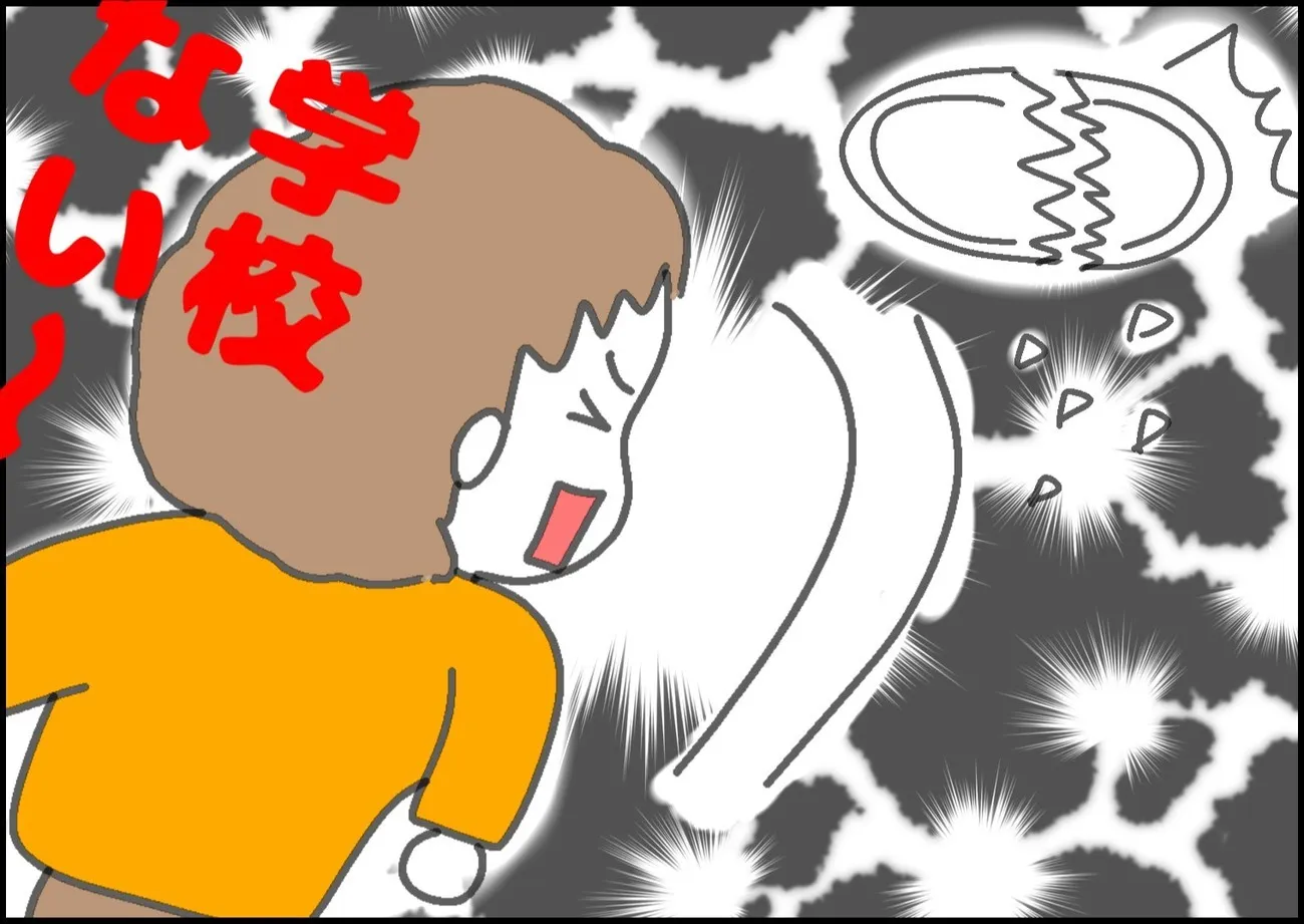学校に行きたくないと暴れるシュウくん