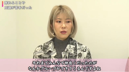 群れる女子との距離感からsns疲れ対策まで 発達障害当事者3名が本音で語る 動画も配信 Part2 Litalico発達ナビ