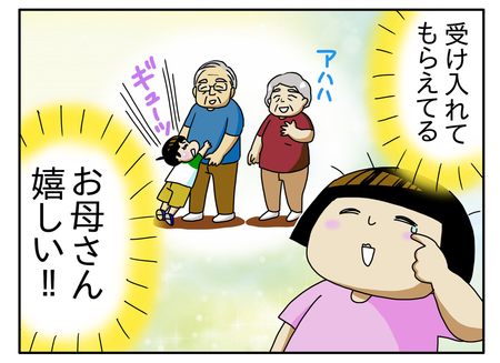通報レベル 自閉症息子の癇癪に 気になるご近所の目 人見知り夫婦が徹底した あること とは Litalico発達ナビ 通報レベル 自閉症息子の癇癪に 気になるご近所の目 人見知り夫婦が徹底した あること とは Litalico発達ナビ