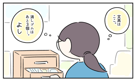 ぐちゃぐちゃの机で宿題 収納するとなくす Asd Adhdあるある 片づけられない 私を変えたのは 1着のコートだった Litalico発達ナビ ぐちゃぐちゃの机で宿題 収納するとなくす Asd Adhdあるある 片づけられない 私を変えたのは 1着のコートだった Litalico発達ナビ