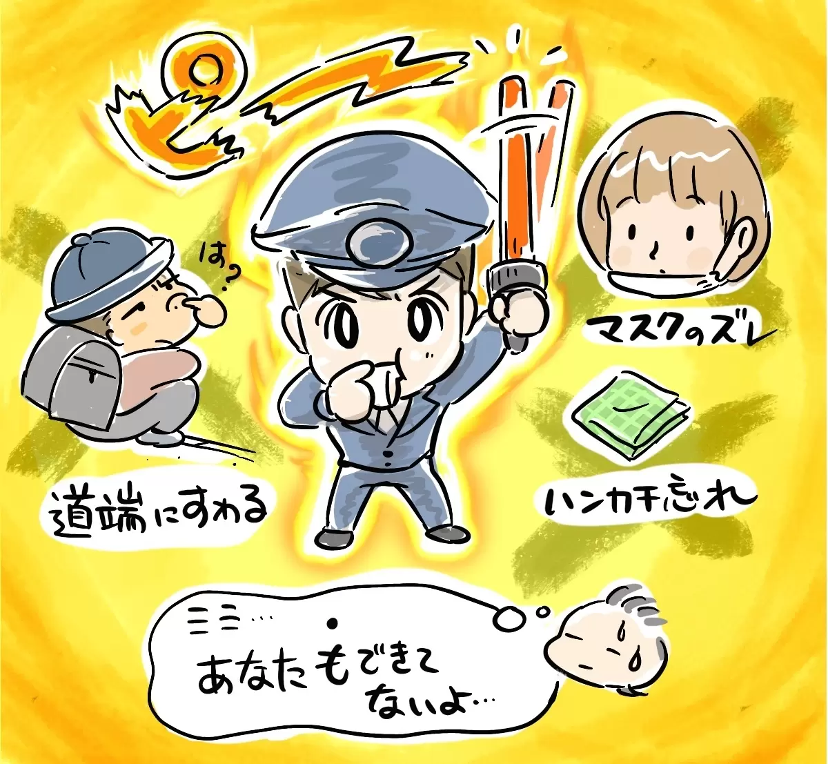 お友達に指摘するミミ