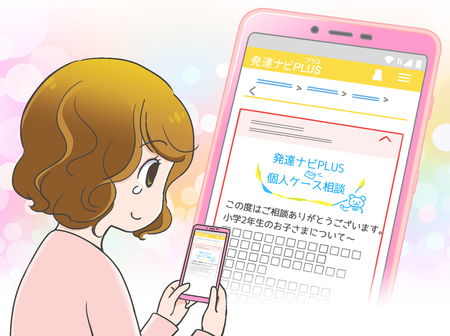 癇癪はいつまで続く どうしたら起きないの もう1人で悩まない 子育ての 困った は専門家と一緒に考えて 発達ナビplus Litalico発達ナビ 癇癪はいつまで続く どうしたら起きないの もう1人で悩まない 子育ての 困った は専門家と一緒に考えて 発達ナビplus Litalico発達ナビ