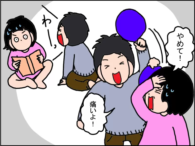放課後等デイサービスに通う男の子が、あーさんのことを驚かせたり風船で叩いたりして関わろうとする。