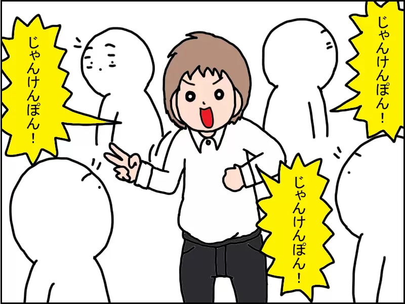 母が中学生のとき、すれ違う人にじゃんけんを求める男の子がいた。