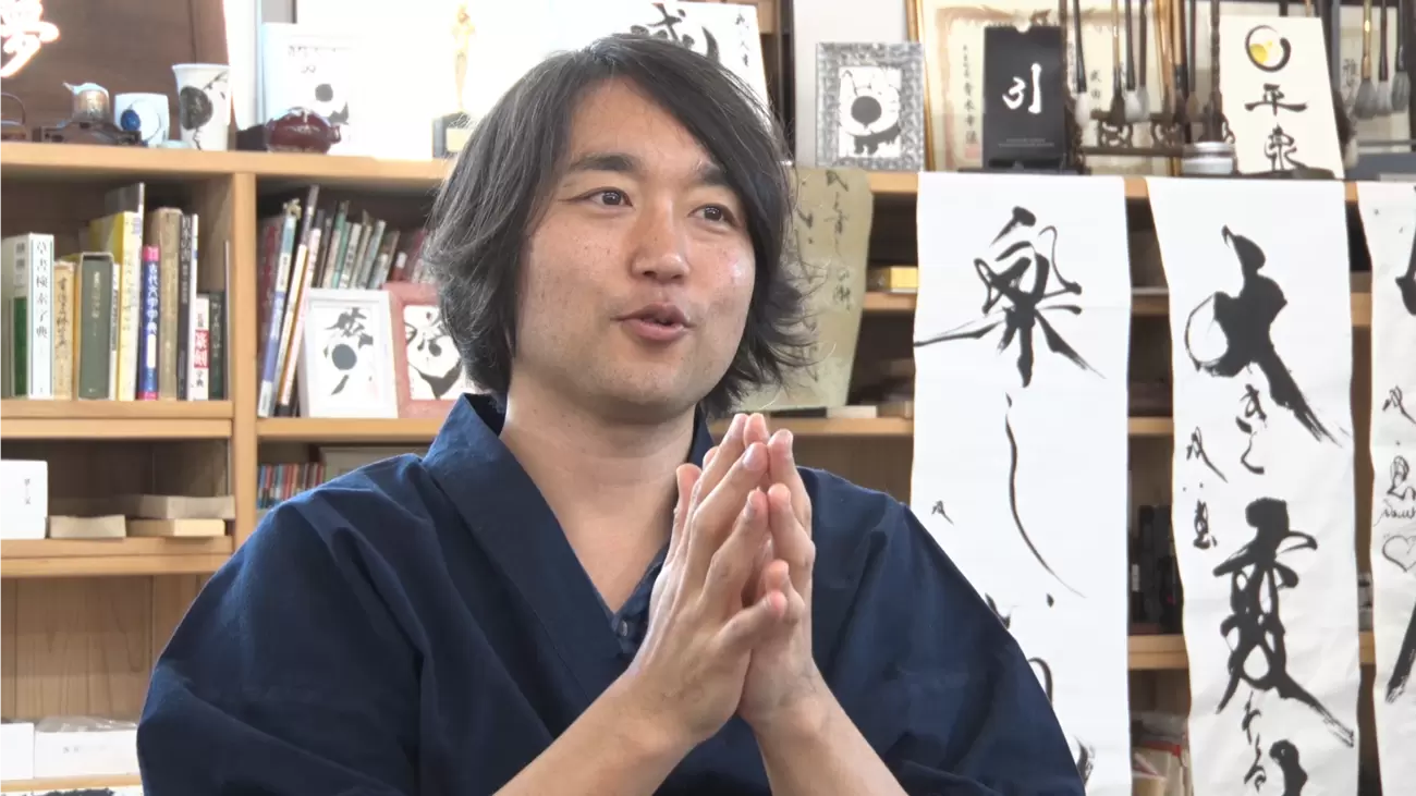 武田双雲さん作品「大好きな花を育てるように自分を育てよう」 武田双雲さん作品「大好きな花を育てるように自分を育てよう