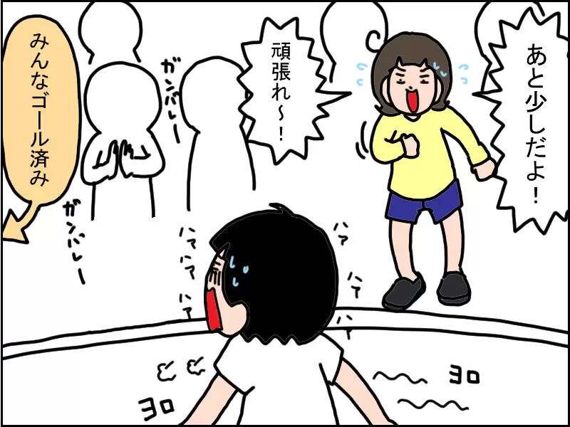 後日行われた持久走大会で、完走するあーさん。