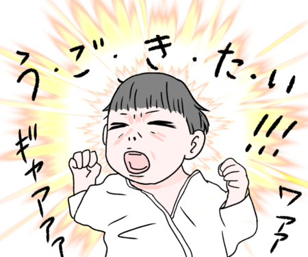 0歳ですでに多動 ベビーカーが1秒止まるだけで大泣きの地獄の日々 読み聞かせなんて想像もできなかったあのころ Litalico発達ナビ 0歳ですでに多動 ベビーカーが1秒止まるだけで大泣きの地獄の日々 読み聞かせなんて想像もできなかったあのころ Litalico発達ナビ