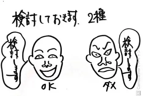 定型発達の2歳児ができて、自閉症息子にはできなかった５つのこと――預かっているお子さんの成長からの気づきの画像