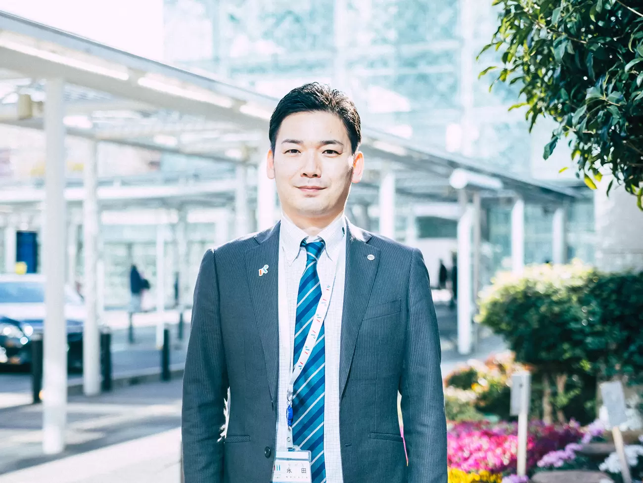 永田さん