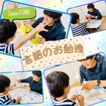 言語のお勉強をしている様子