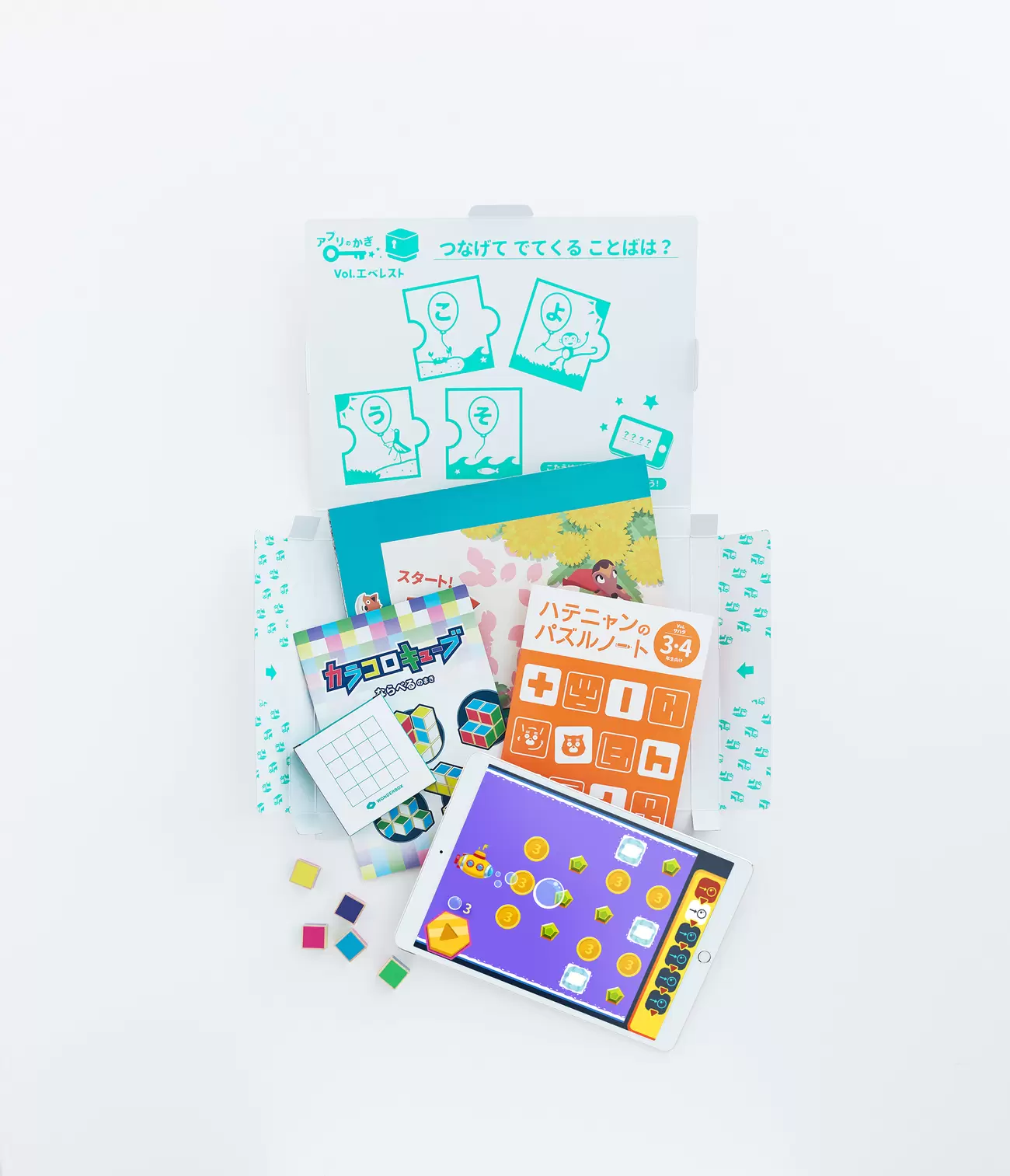 ワンダーボックス