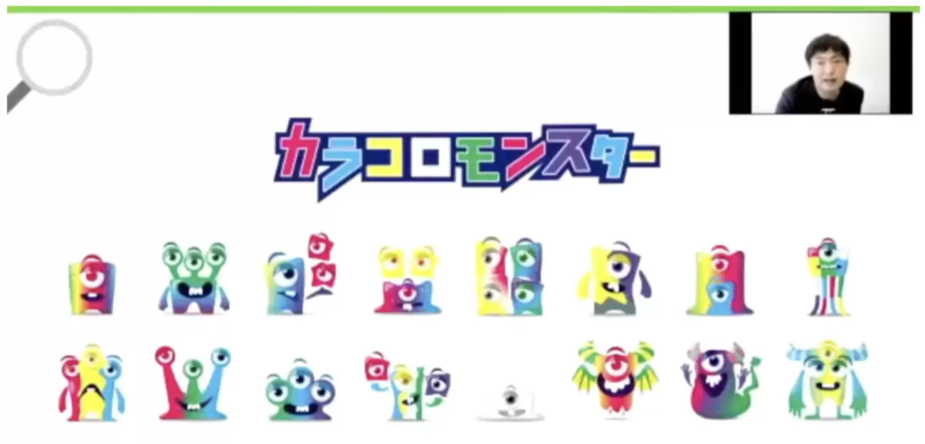 ワンダーファイ