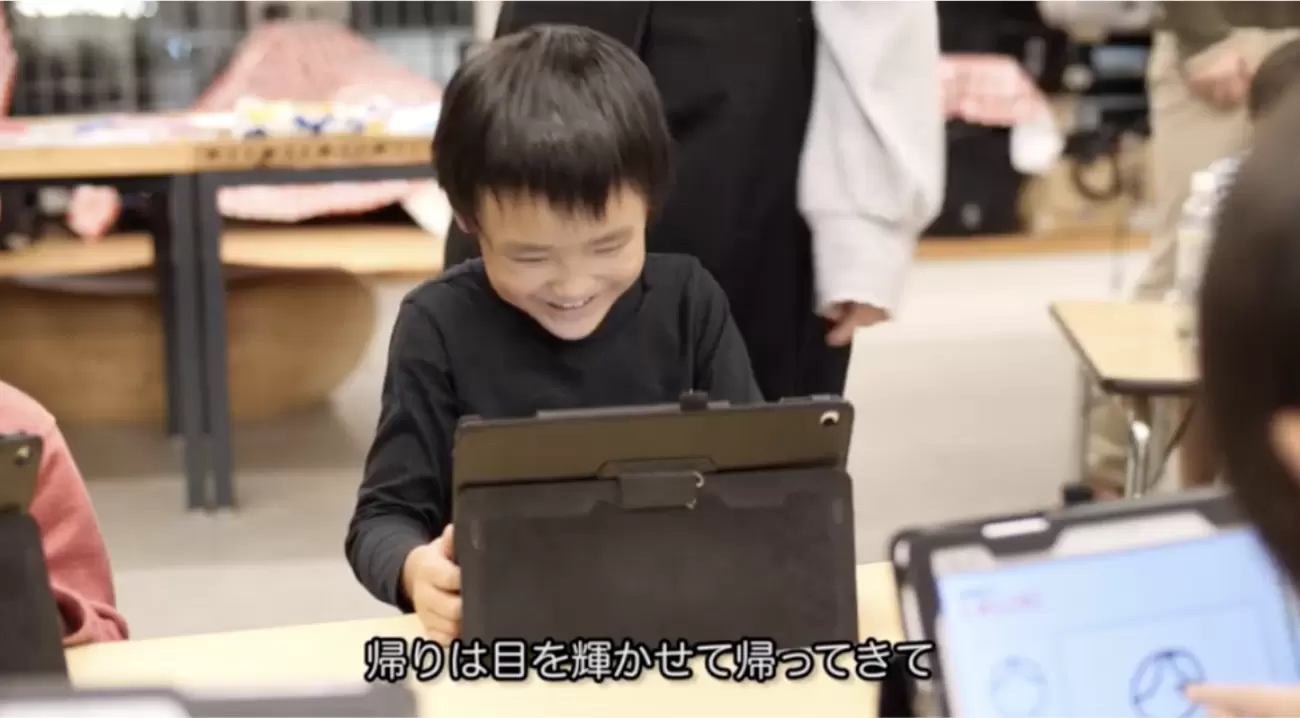 ワンダーファイ