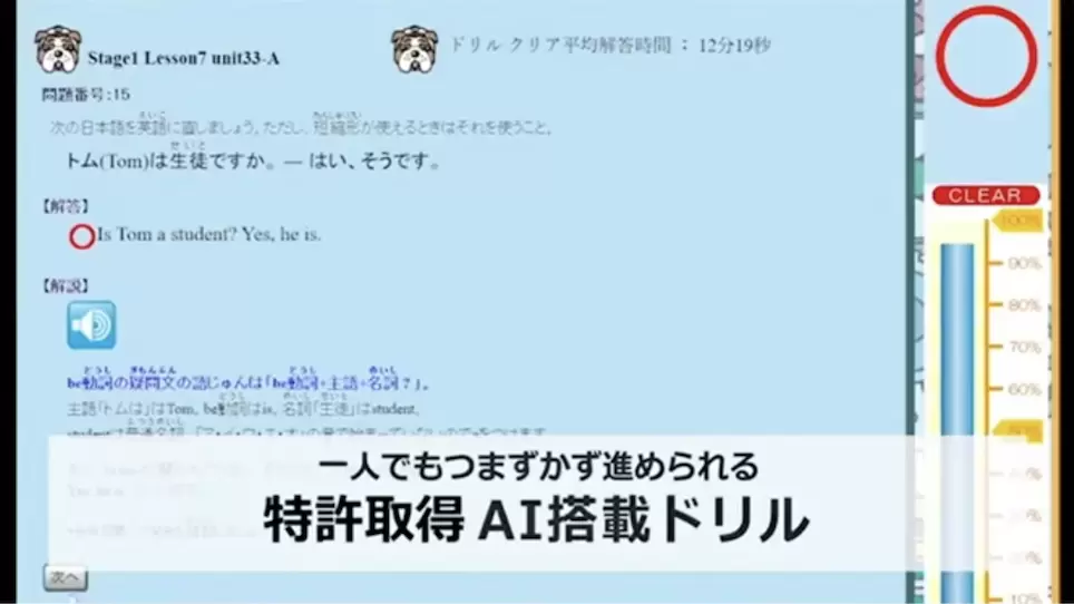 ドリル