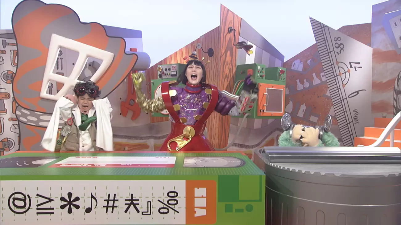 でこぼこポン！