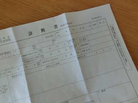 障害基礎年金の申請 ここに注意 主治医の存在が重要なワケ Litalico発達ナビ 障害基礎年金の申請 ここに注意 主治医の存在が重要なワケ Litalico発達ナビ