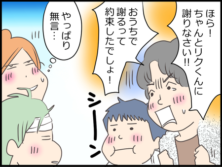 家では多弁 でも8年間も外では話さなかったクラスメート 数年後 場面緘黙症 と気付いて Litalico発達ナビ