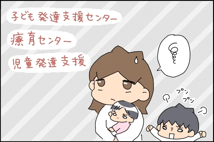 周りの環境を整える難しさを感じる