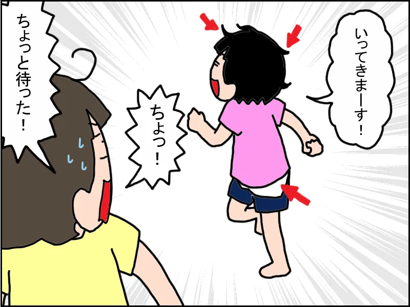 ストア 服に関心がない人