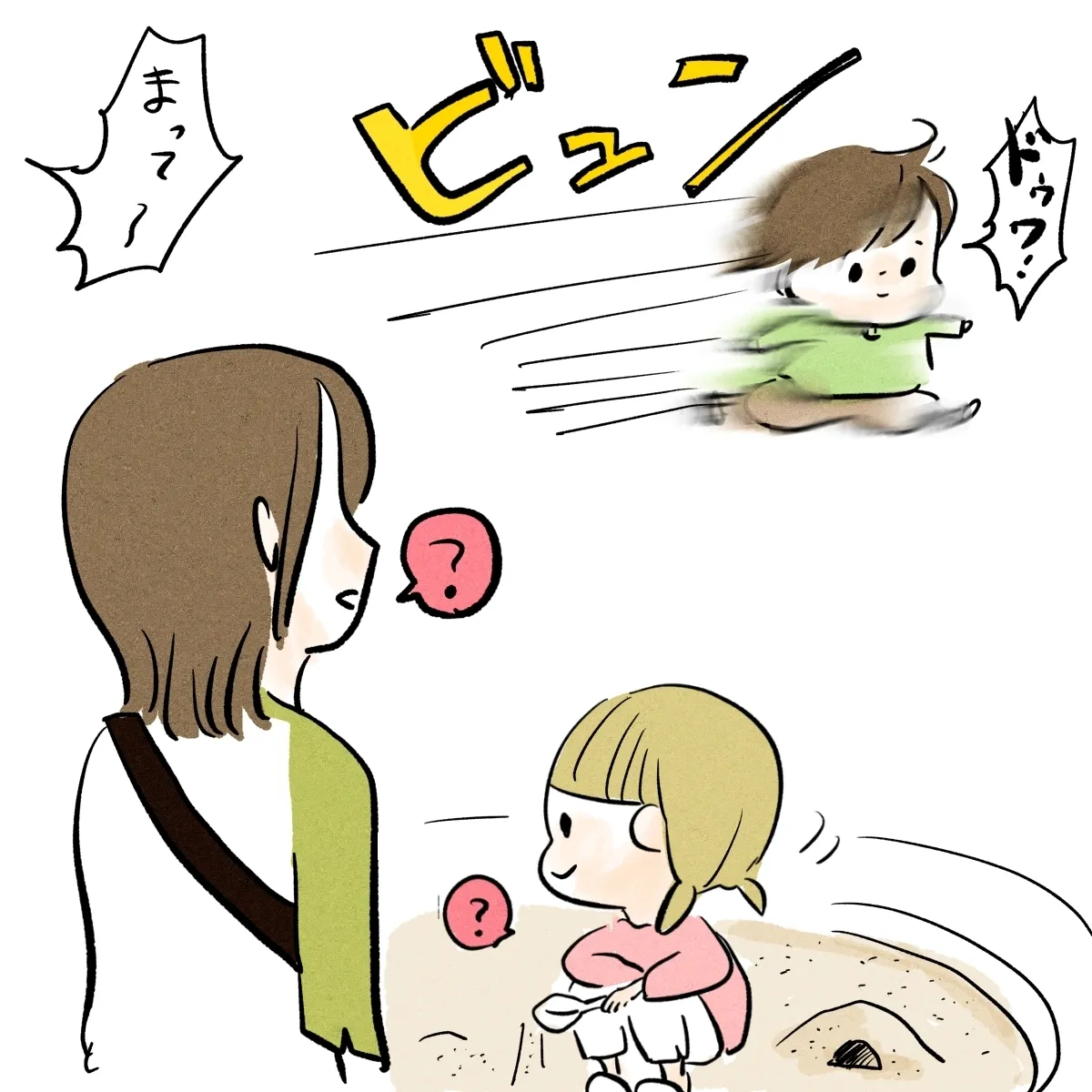 じっとしていないので、公園常連の子たちに認識されていなかったであろうハル