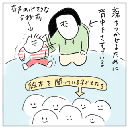 新連載 発達が遅い 1歳半健診で感じた言葉の遅れ 発達障害グレーゾーンの3歳とまちゃん 成長の記録 Litalico発達ナビ 新連載 発達が遅い 1歳半健診で感じた言葉の遅れ 発達障害グレーゾーンの3歳とまちゃん 成長の記録 Litalico発達ナビ