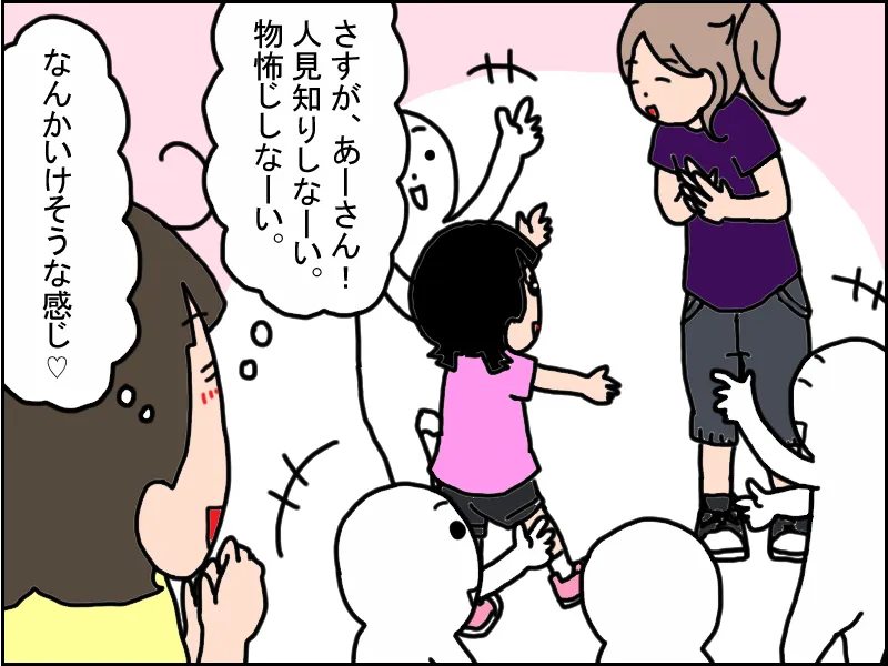 人見知りせず、和気あいあいと体験するあーさん