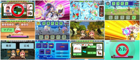 Nintendo Switch Tm のディスレクシアの子ども向けゲーム で成長を実感 読む困難 を抱えた発達障害の子が 漢字を読めるようになるまで 小児科医 平岩幹男先生が贈る 読むトレgo Litalico発達ナビ Nintendo Switch Tm のディスレクシアの子ども向けゲーム で成長を実感 読む困難 を抱えた発達障害の子が 漢字を読めるようになるまで 小児科医 平岩幹男先生が贈る 読むトレgo Litalico発達ナビ
