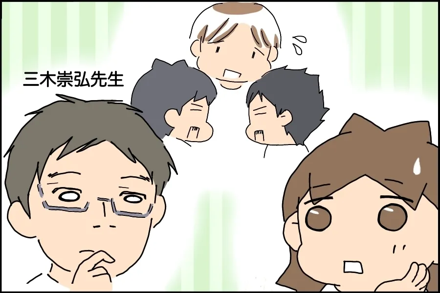 医療と学校の連携について考える