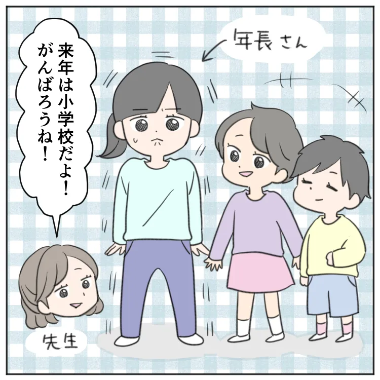 年長さんになった次女