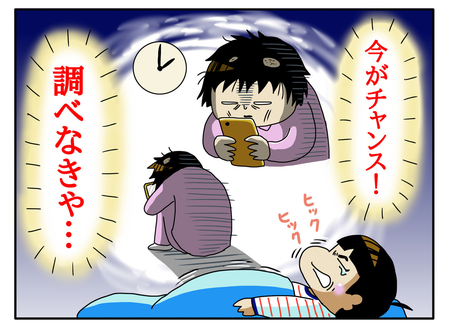 自閉症息子の激しすぎる癇癪に 母は迷走 声がけ テレビ断ち 食生活変更 でも何より必要だったのは Litalico発達ナビ