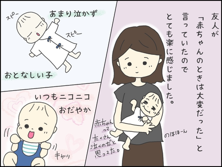 新連載！1歳半健診で気づいた発達の遅れ。カタコト口調・数字大好きな自閉症長男と、グレーゾーン次男。不安だけど「楽しい探し」な毎日を【Litalico発達 ナビ】