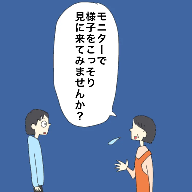 加配が必要です」自閉症診断前の息子。保育園での姿をモニターで見て衝撃を受けた年少のころ【LITALICO発達ナビ】