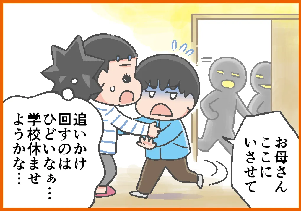時には追いかけまわされることも…