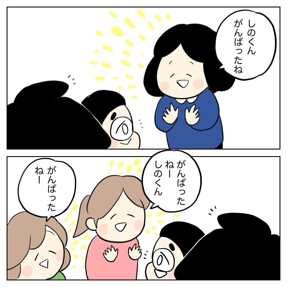 廊下で「がんばったね」と声をかけてくれた先生方