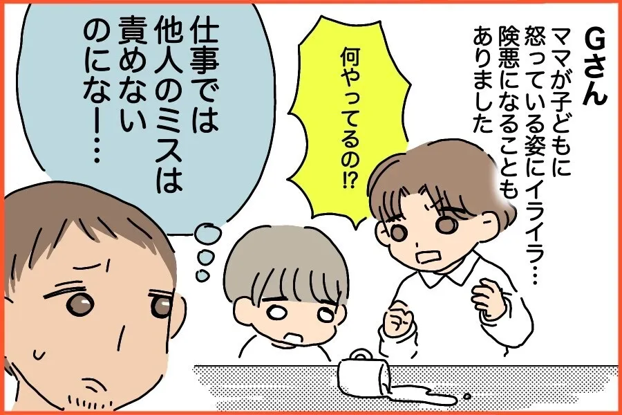 夫婦で子育て方針が違うときは？「ほかの家庭はどうしてる？」発達障害のある子を育てる4家庭に聞いてみました！（2ページ目）【LITALICO発達ナビ】