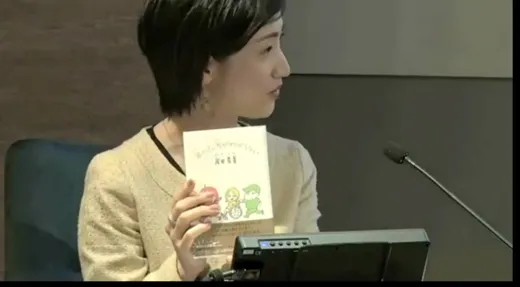 司会・長谷部真奈見さん