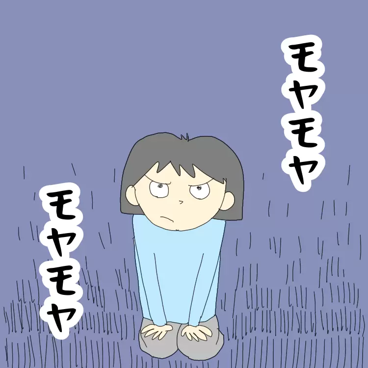 さっきの「わざわざ」は、わざと注意して太郎の行動を試していたものなのか?と思いもしたがモヤモヤは続いた