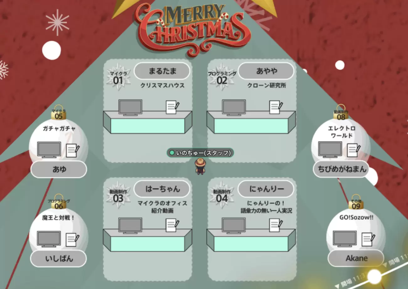 キャンパス