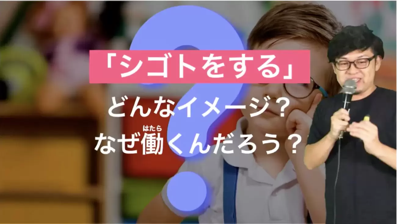正解のない問い