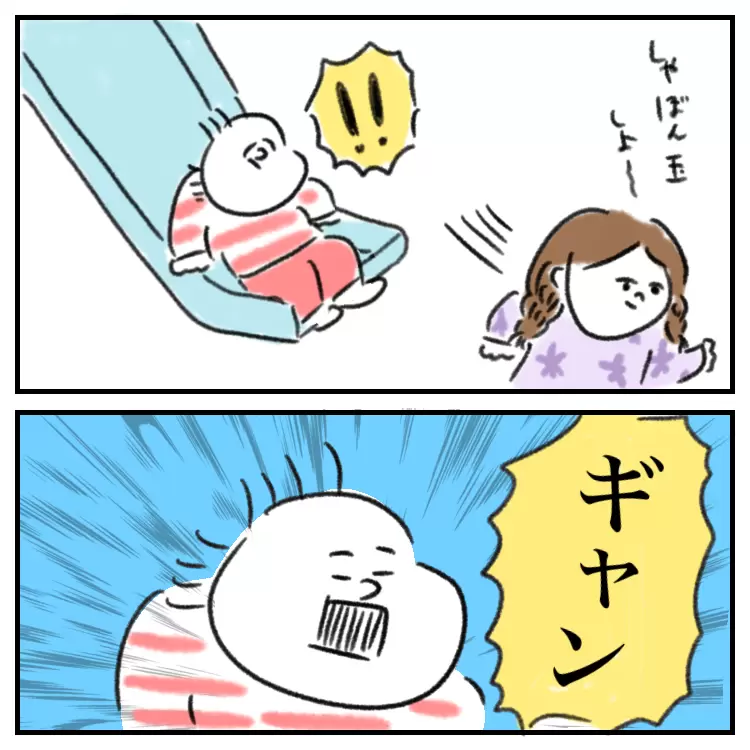 お友達がシャボン玉で遊び始めて、癇癪を起こすとまちゃん