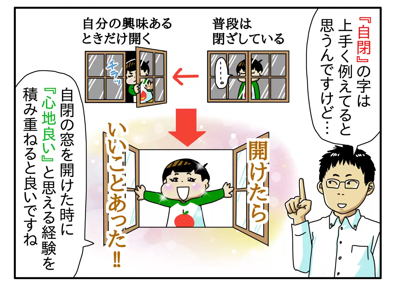 6歳で発語ゼロの自閉症息子 いつか話せるようになる 絵カードを使ったほうがいい 親ができることはーー児童精神科医 三木先生 に聞いてみた Litalico発達ナビ