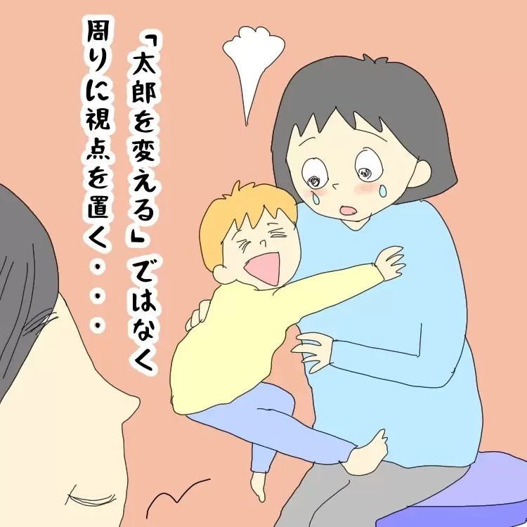 頑張ってきましたね きつかったでしょ 息子4歳に自閉症があると告げられた日 蓋をしていた自分の本音と涙があふれて Litalico発達ナビ