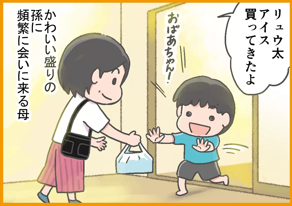 躾がなっていないからだ 実母に発達障害息子のことを言われブチ切れ 10年伝え続けた障害理解 Litalico発達ナビ