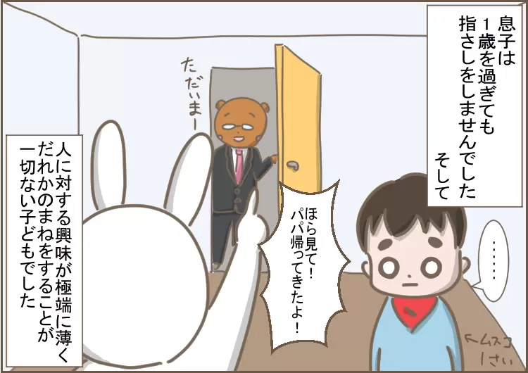 人に対する興味が薄い