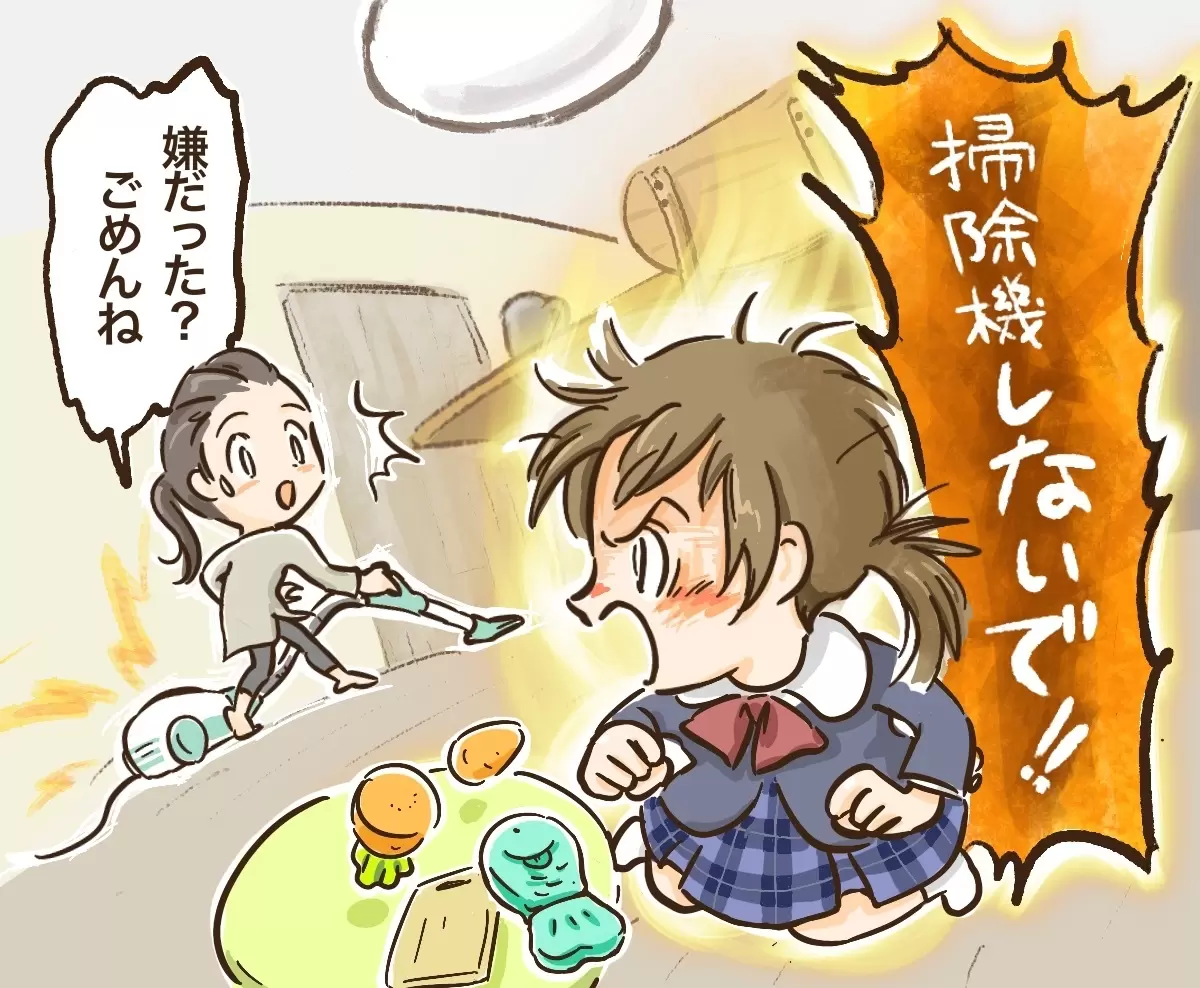 掃除機が原因で癇癪！