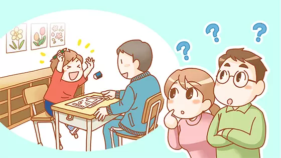 公立小学校に通いながら、通級指導教室で週1回のサポートを受けているお子さんのイメージ